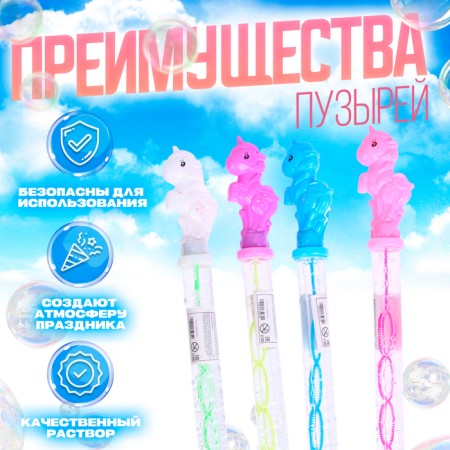 Soap bubbles "Unicorn", 100 ml-1
