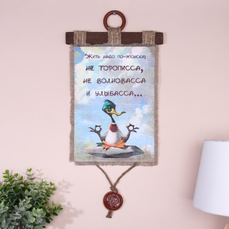 Souvenir Scroll "Live in Japanese"