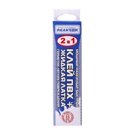 Liquid lantel with PVC glue Reaktor, white color, 20 g, 15 ml-1