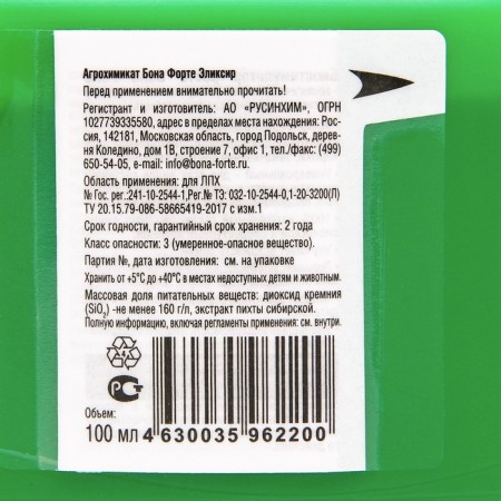 Bona Forte growth bio-stimulator, natural, 100 ml-1