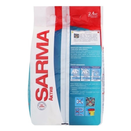Sarma Active washing powder "Mountain freshness", universal, 2.4 kg-1