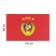 Flag May 9 "USSR", 90 x 145 cm, polyester silk
