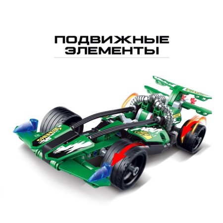 Designer with an inertial mechanism "Race", 203 details-1