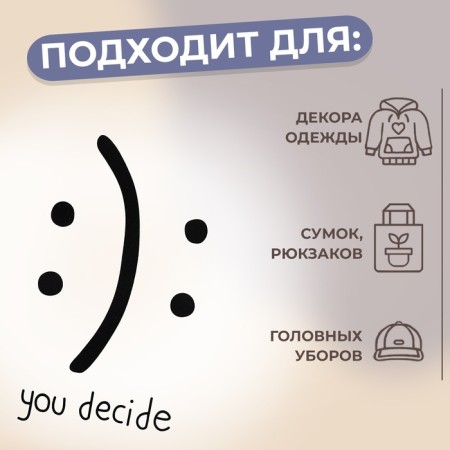 Thermalrotransfer "You Decide", 13 × 24 cm, black color-2
