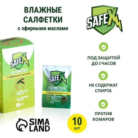 Wet napkin from mosquitoes on natural essential oils, 10 pcs