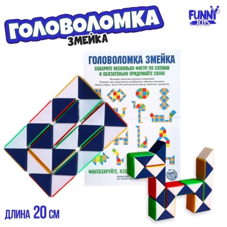 Puzzle "Snake", mini