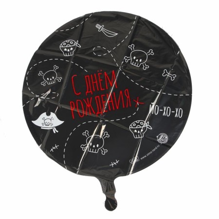 Shard Foil Circle 18 "Happy Birthday. Pirate Party", Black Color-1