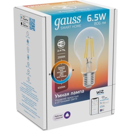 Smart lamp Gauss Iot Smart Home E27 6.5W 806lm Wi-Fi (Pack.: 1pc) (1220112)-7