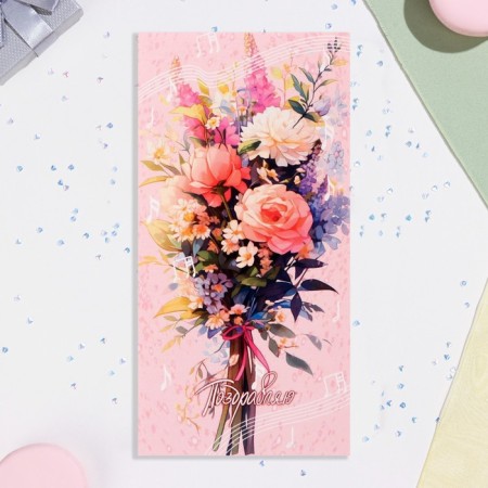 Highlight-Europe "Congratulations!" pink bouquet, 21x10 cm-2