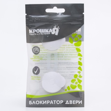 Universal block, 10 cm, white color-4