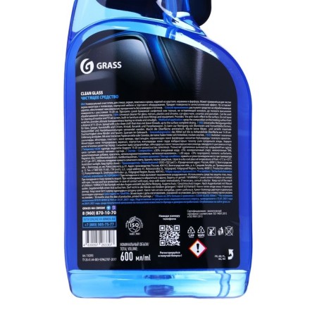 Grass Clean Glass glass cleaner, 600 ml, trigger-3