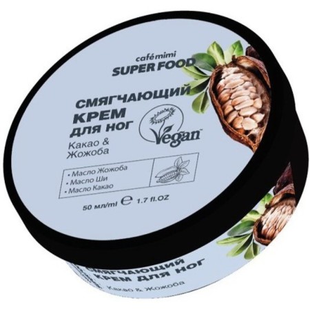 CAFé MIMI leg "Cocoa & Jozhoba", softening, 50 ml