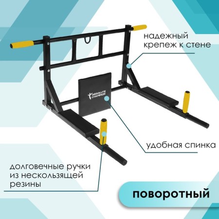 Horizontal bar the Brusya "Athlet", the color is black-1