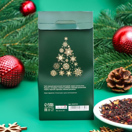Black tea "Happiness in the new year!" with a taste of mulled wine, 50 g-3