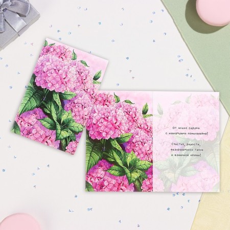 Mini-postcard "Hydrangea" a6