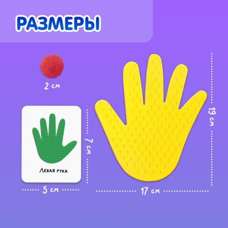 Developing set of "palms and bombs", 2 massage palms-3