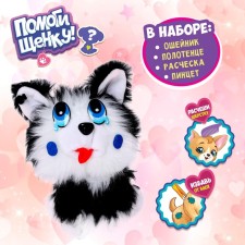 Soft toy 