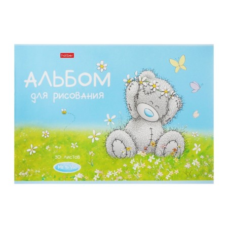 Альбом д/рис А4 30л "MeToYou", обл мел карт, бл 100г/м2, МИКС-1