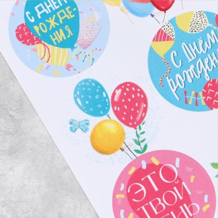 Stickers for gifts and flowers "Happy Birthday", balls, 9 x 16 cm-1