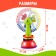 Developing toy "Rainbow wheeled", on a suction cup