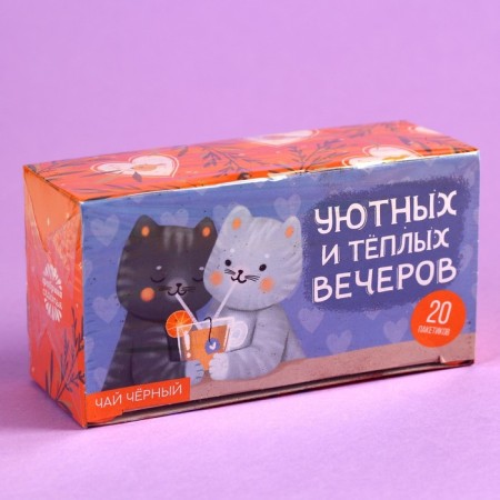 Black tea "Cozy evenings", 20 pcs. X 2 g.-4