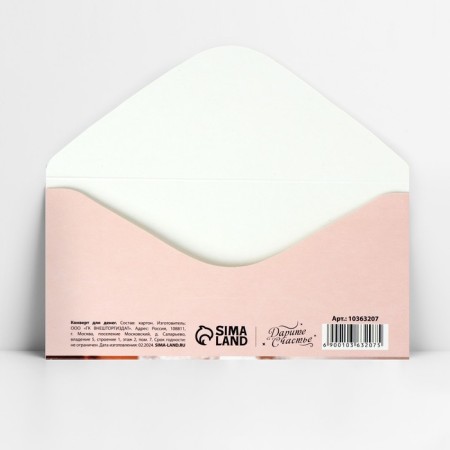 Money envelope "Happy Wedding", glasses, 16.5 x 8 cm-3