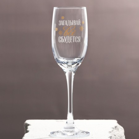Champagne glasses "make"-1
