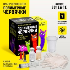 Set for experiments 