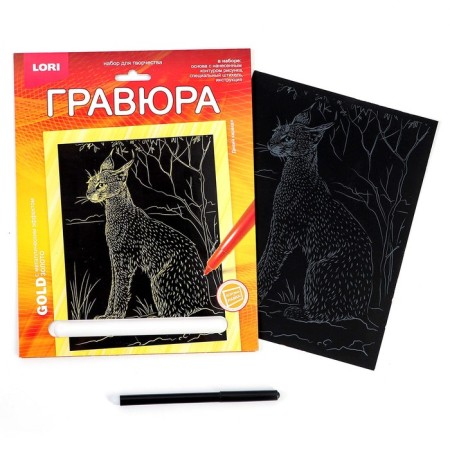 Engraving 18 × 24 cm, animals of Africa "Wild Caracal" (gold)-1