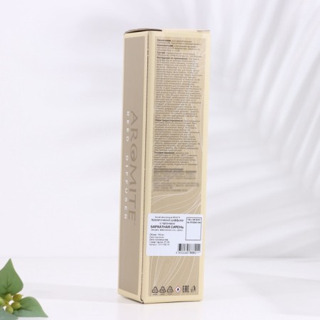 Aromite diffuser aromatic, 100 ml, velvet lilac (almonds, aquatic notes, lilac) 10801-3