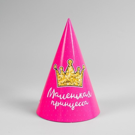 Colling Festive Paper "Little Princess"-2