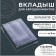 Link for documents, 100 μN, transparent color