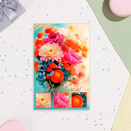 Postcard "Congratulations!" Flowers, 12.5x19.4 cm-2