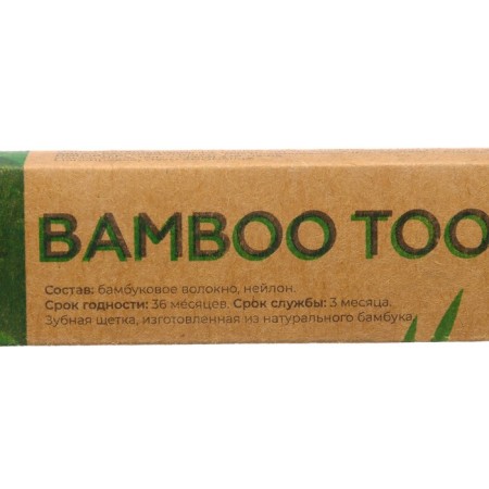 Middle bamboo toothbrush in the box, yellow-4