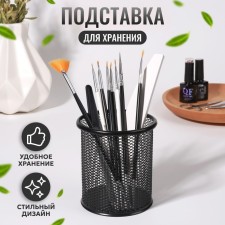 Storage for storage of manicure/cosmetic supplies, 10 × 9 cm, black color
