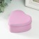 Casket Metal for a candle "Heart. Gloss" pink 9.5x9x4.5 cm