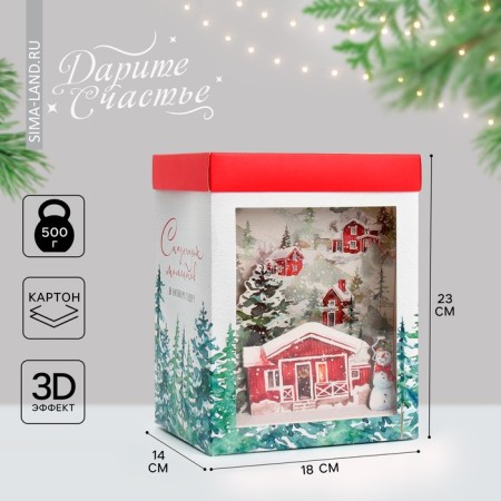 Folding box with 3D effect of "Fairytale moments", 18 x 14 x 23 cm, New Year