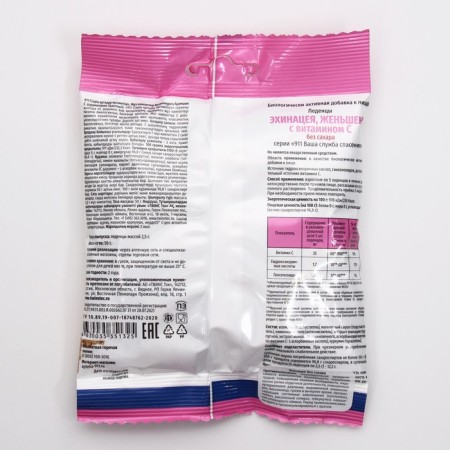Lollows "911" without sugar, echinacea, ginseng, vitamin C, 50 g-1
