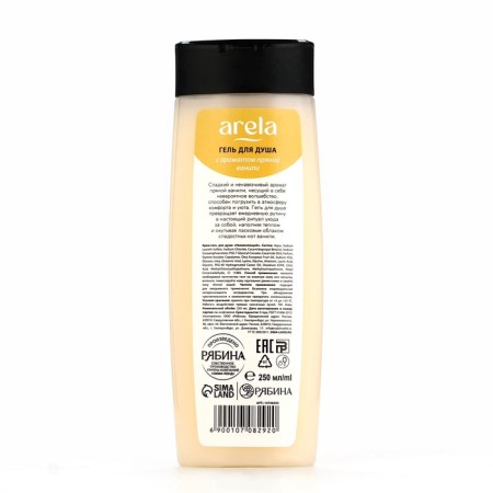 Arela shower cream gel, 250 ml, spicy vanilla aroma-10