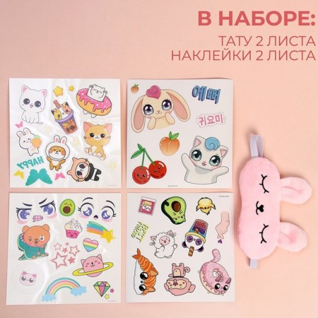 Soft toy "dream and soyons" bunny in pajamas-7
