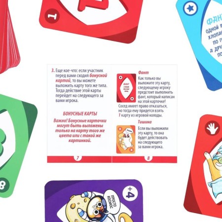 A board game to reaction and attention "Umo Momento", 70 cards, 8+-3