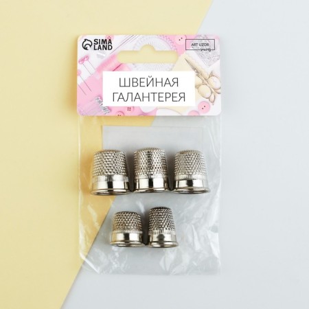 Pellets, d = 14-18 mm, 5 pcs-5