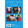 Блокнот Stray Kids, А5