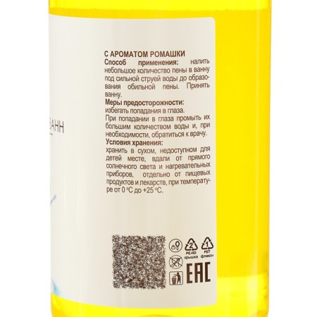Bath foam Dream Nature Chamomile, 1000 ml-5