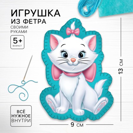 Set for creating a toy made of felt "cat Marie", cats aristocrats