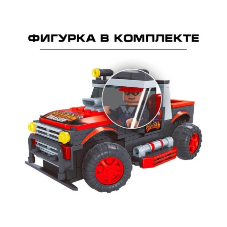 Designer on the radio control "Jeep", 239 parts-3