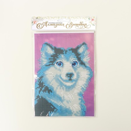 Diamond mosaic with partial filling on the canvas "Husky", 15 x 21 cm-2