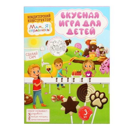 Confectioner designer "Mom, I can handle it!" Chocolate candies-1