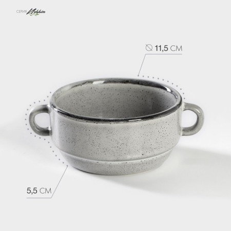 Nebbia broth, 300 ml, 11.5 × 5.5 cm
