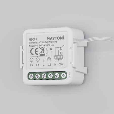 WiFi three -channel 150W module, Maytoni MD003-2